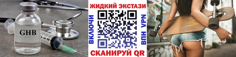 наркошоп Сыктывкар БУТИРАТ буратино