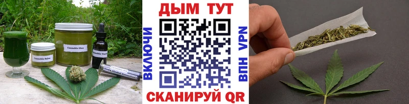 Еда ТГК марихуана  Сыктывкар 