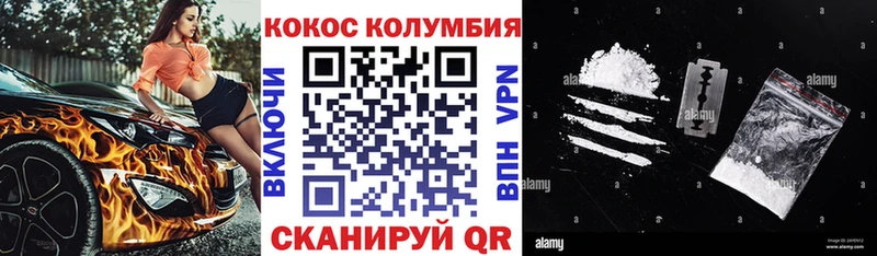 КОКАИН 97%  блэк спрут вход  Сыктывкар 