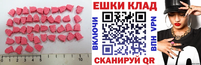 маркетплейс официальный сайт  Сыктывкар  ЭКСТАЗИ TESLA  купить наркотики сайты 
