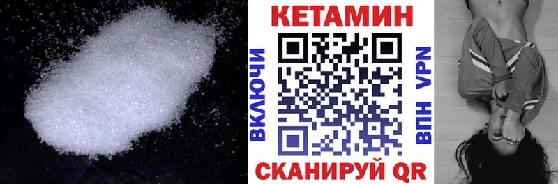 хочу наркоту кракен зеркало КЕТАМИН VHQ Сыктывкар