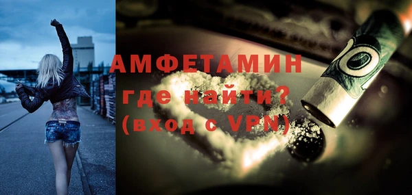 ALPHA PVP Бугульма