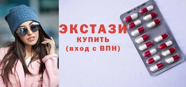 ALPHA PVP Бугульма