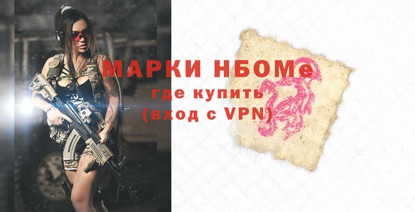 а пвп мука Бородино