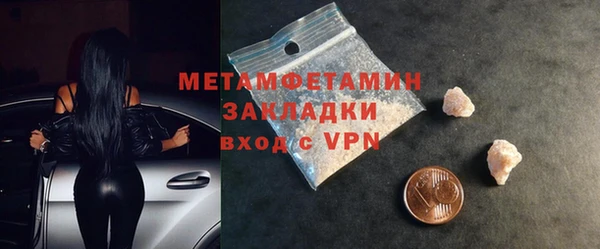 а пвп мука Бородино