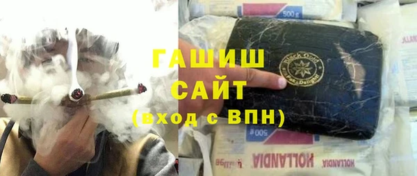 дурь Бронницы