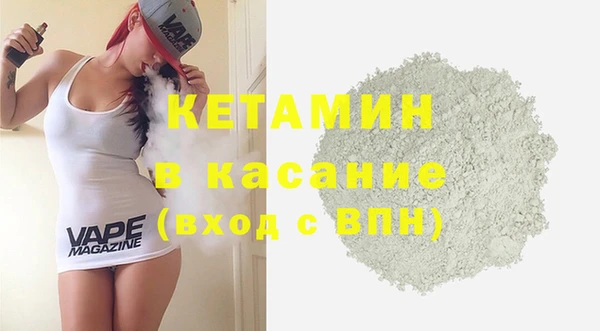 ALPHA PVP Бугульма