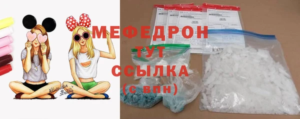 ALPHA PVP Бугульма