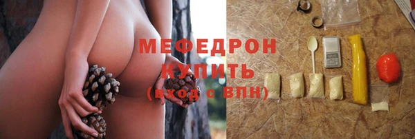 а пвп мука Бородино