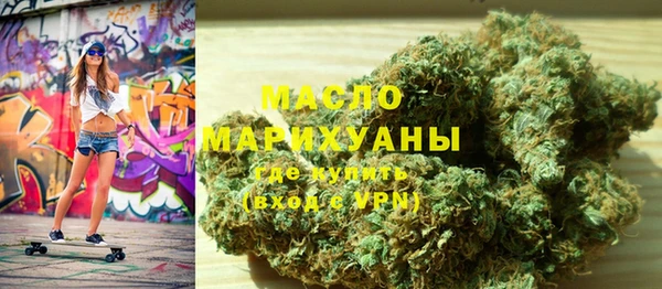 дурь Бронницы