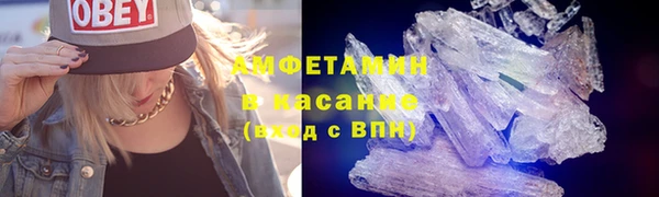 ALPHA PVP Бугульма