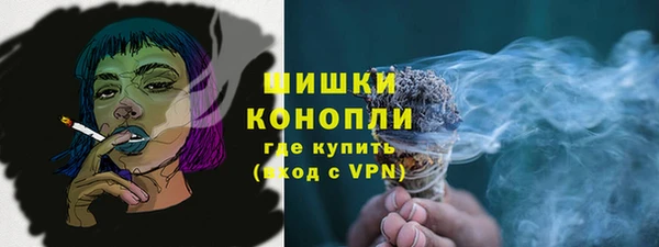 ALPHA PVP Бугульма