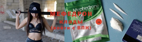 ALPHA PVP Бугульма