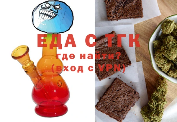 ALPHA PVP Бугульма