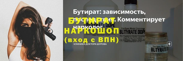 ALPHA PVP Бугульма