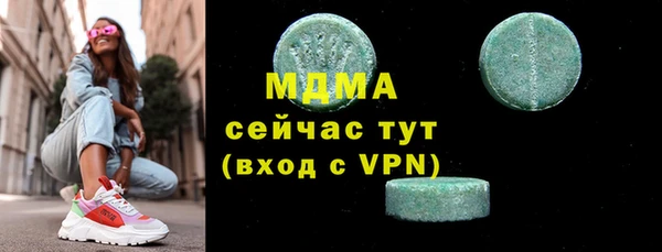 ALPHA PVP Бугульма