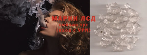 дурь Бронницы