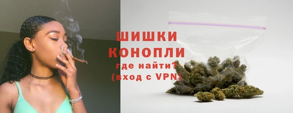 ALPHA PVP Бугульма