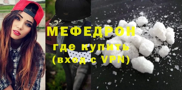 дурь Бронницы