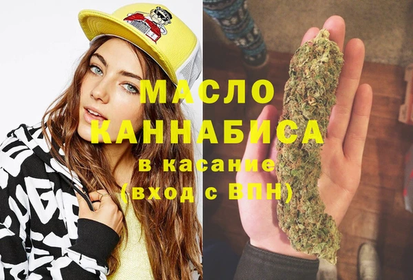 ALPHA PVP Бугульма