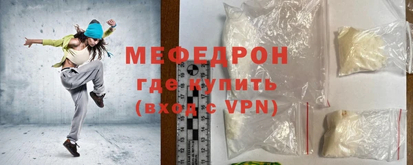 а пвп мука Бородино