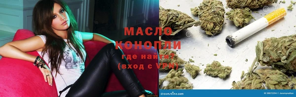 ALPHA PVP Бугульма