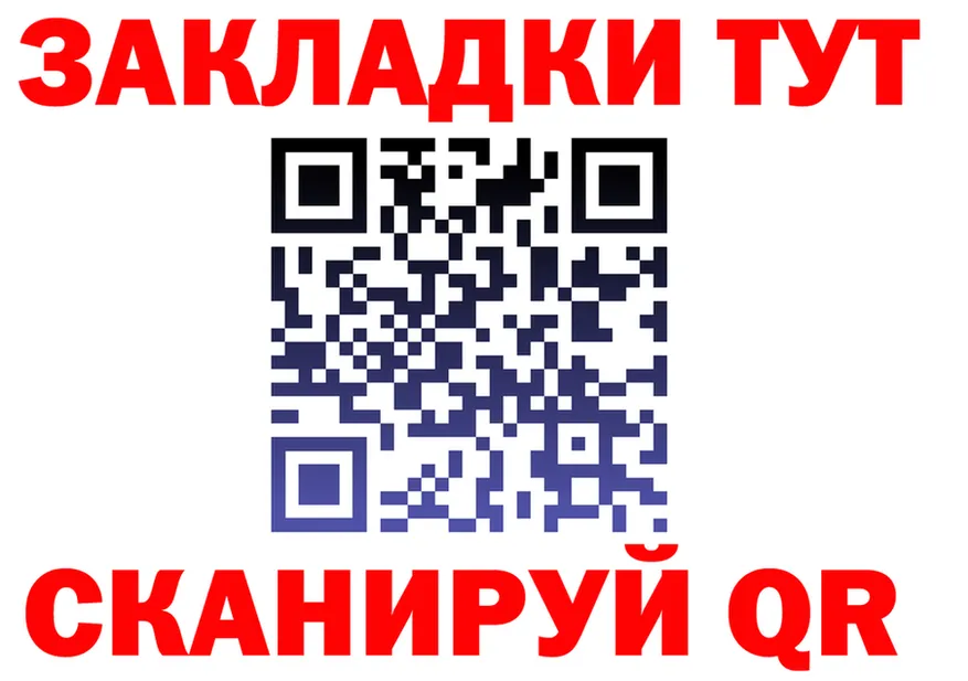 Названия наркотиков shop клад Сыктывкар