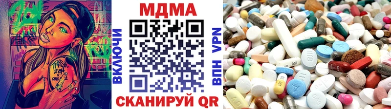 наркотики  Сыктывкар  MDMA кристаллы 
