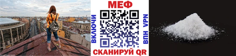 Мефедрон кристаллы  Сыктывкар 