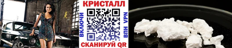 Метамфетамин Methamphetamine  Сыктывкар 