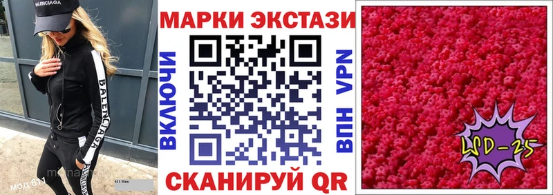 Наркотические марки 1500мкг Сыктывкар